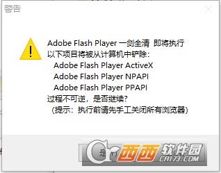 һFlash-һFlash v2İװ