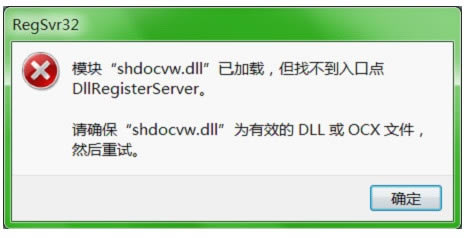 shdocvw.dll-shdocvw.dll v1.0ٷʽ