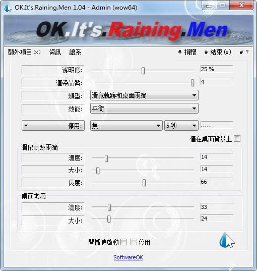 OK.Its.Raining.Men-ĻЧ-OK.Its.Raining.Men v2.01ɫ