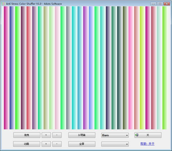Anti Stress Color Shuffler-๦ܻƣ͹-Anti Stress Color Shuffler v1.0ٷʽ
