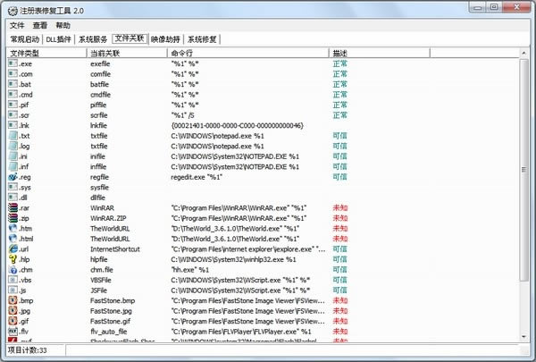 ע޸-ע޸ v2.6.2ٷʽ