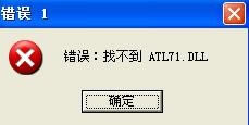 atl71.dll-atl71.dll v1.0ٷʽ