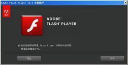 Adobe Flash Player NPAPI-Flash-Adobe Flash Player NPAPI v33.0.0.432ٷʽ