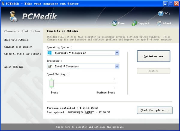 PGWARE PcMedik-ϵͳŻ-PGWARE PcMedik v8.12.14ٷʽ