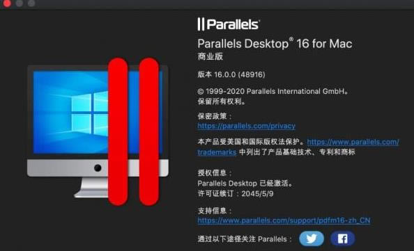 Parallels Desktop 16-Parallels Desktop 16 v1.0ٷʽ