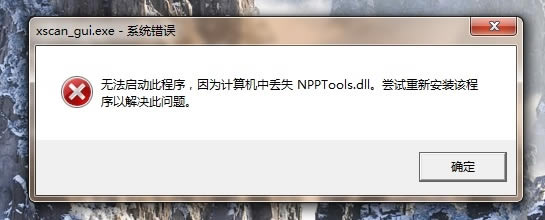 npptools.dll-npptools.dll v1.0ٷʽ