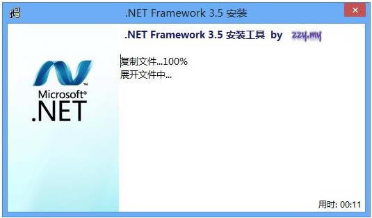 Win8 .NET Framework 3.5 ߰װ-Win8 .NET Framework 3.5 ߰װ v1.2.0.1384 (64) ٷʽλ