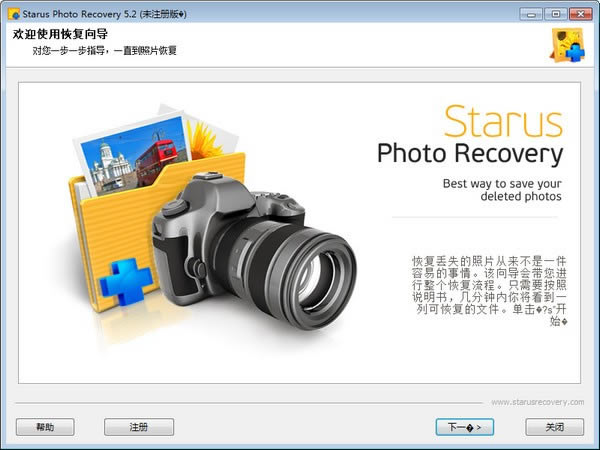 STARUS DATA RESTORE PACK-ݻָϰ-STARUS DATA RESTORE PACK v3.1ٷʽ