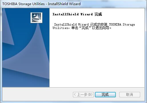 Toshiba Storage Utilities-Toshiba Storage Utilities下载 v3.11最新版