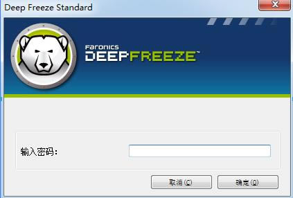 㻹ԭ-DeepFreeze-㻹ԭ v8.60.20.5592ƽ