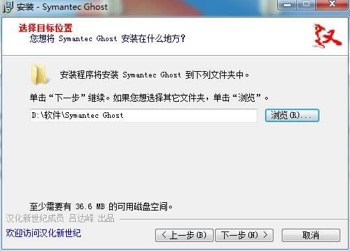 Symantec Ghostͼ