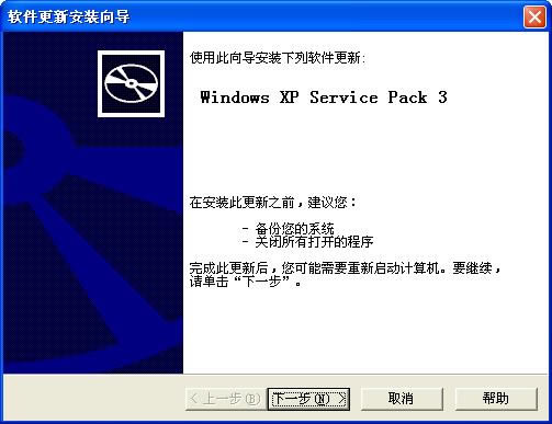 WinXP SP3-WinXP SP3-WinXP SP3 v6.2.29.0ٷʽ