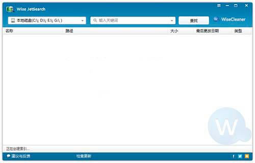 Wise JetSearch-Ӳ-Wise JetSearch v4.1.2.217ٷʽ