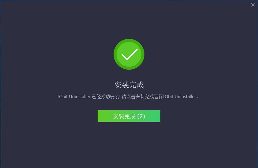 IObit Uninstaller-ж-IObit Uninstaller v10.1.0.21ٷʽ