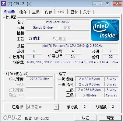 cpu-Z-CPUzy(c)ܛ-cpu-Zd v1.9.4.0Gɫ