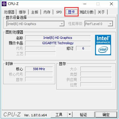 cpu-Z-CPU-cpu-Z v1.9.4.0ɫ