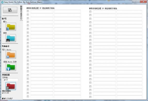 Easy Hosts File Editor-hosts༭-Easy Hosts File Editor v2.1ɫ