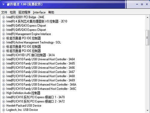 Unknown Device Identifier-Ӳ-Unknown Device Identifier v9.0.1.2898ٷʽ