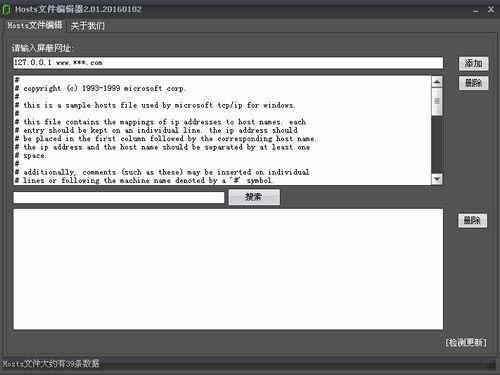 Hostsļ༭-Hostsļ޸-Hostsļ༭ v2.01ٷʽ