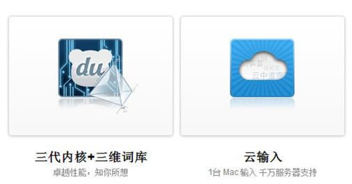 ٶ뷨 for mac-ٶ뷨mac-ٶ뷨 for mac v3.2ٷʽ