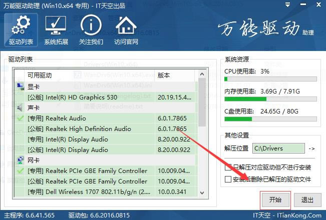 f for XP 32Bit-f for XP 32Bitd v6.3.2015.0310ٷʽ