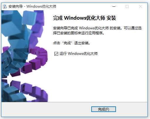 WindowsŻʦ-win7Żʦ-WindowsŻʦ v7.99.13.604ٷʽ