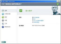 ESET NOD32 Antivirus-ESET NOD32 Antivirus v13.1.16.0ٷʽ