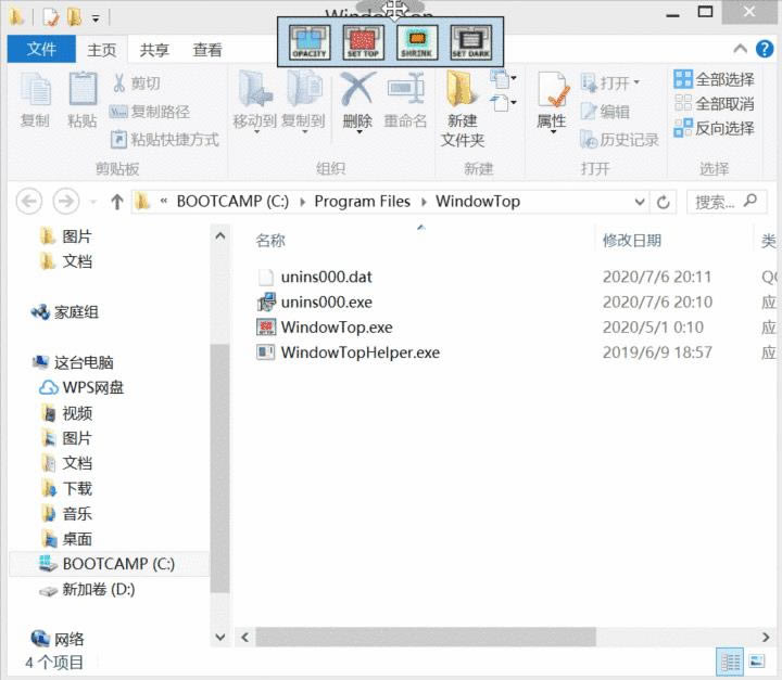 WindowTop-͸ù-WindowTop v3.5.2ٷʽ