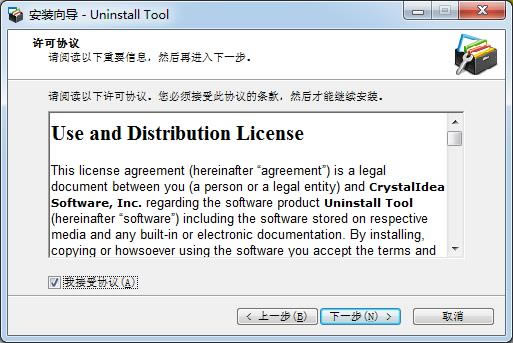 Uninstall Tool-жع-Uninstall Tool v3.5.10.5670ɫ