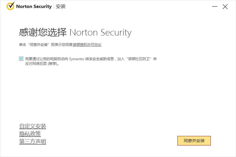 Norton Security(ZDܛ)-ZDܛ-Norton Security(ZDܛ)d v22.5.4M(fi)ƽ