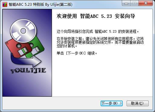 abc-abcݔ뷨ٷd-abcd v5.23ٷʽ