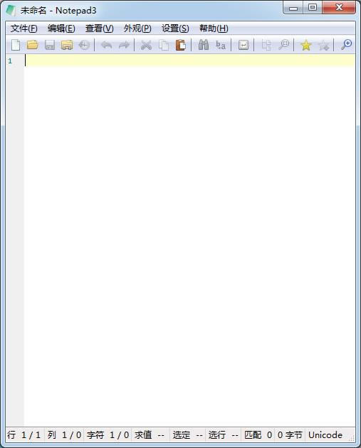 Notepad3-ı༭-Notepad3 v5.20.772.1ɫ