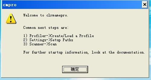 ClrMamePro 64λ-rom-ClrMamePro 64λ v4.0.38.0ٷʽ