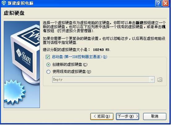 VirtualBox-VBox-VirtualBox v6.1.10.38449԰