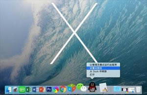 MyDockһMacDockıʼǱMacBook