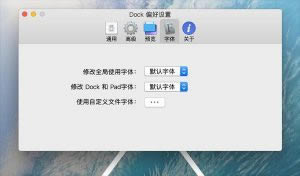 MyDockһMacDockıʼǱMacBook