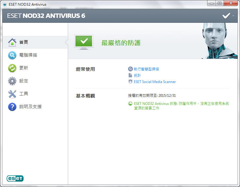 ESET NOD32 Antivirus (64bit)-NOD32ܛ-ESET NOD32 Antivirus (64bit)d v12.0.31.0؄e