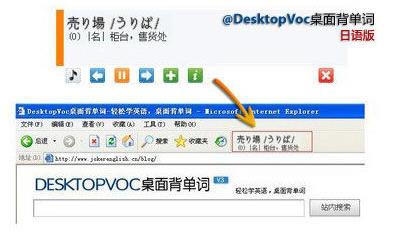 (DesktopJap)-汳-(DesktopJap) v2.0ٷʽ