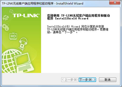 TP-LINK TL-WN823N-TL-WN823N-TP-LINK TL-WN823N v1.0ٷʽ