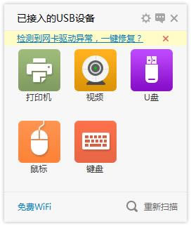 USB-u-USB v4.0.16.40ٷ