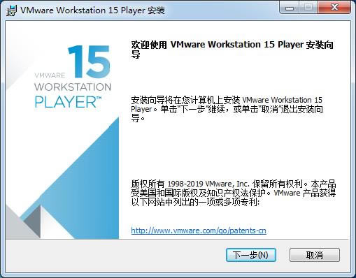 VMware Player-VM-VMware Player v15.5.1ٷʽ