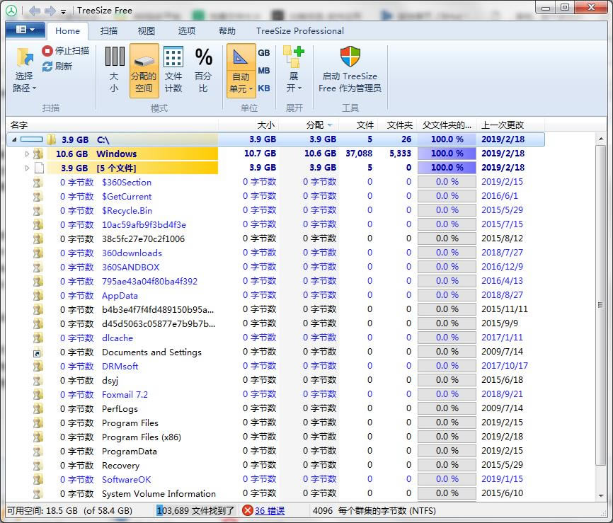 TreeSize Free-Ӳ̿ռ-TreeSize Free v4.4.1.512ٷʽ