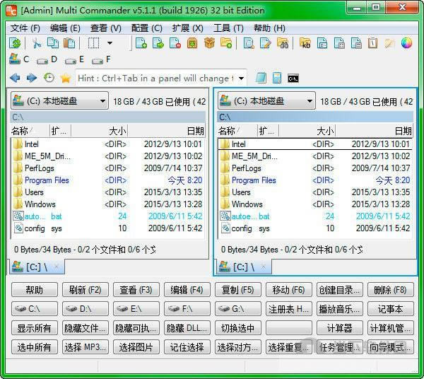 Multi Commander 64λ-ļ-Multi Commander 64λ v9.7.0.2590ٷʽ