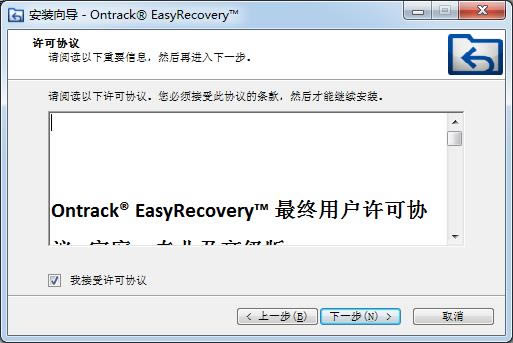 EasyRecovery14I(y)-(sh)(j)֏(f)ܛ-EasyRecovery14I(y)d v14.0.0.0wİ