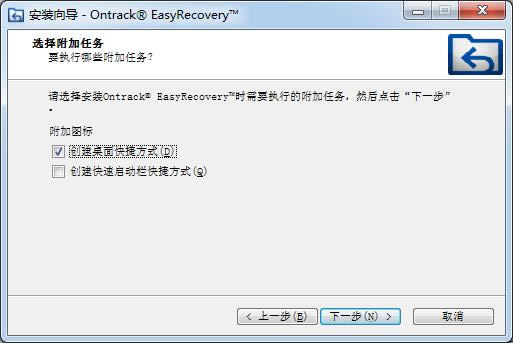 EasyRecovery14I(y)-EasyRecovery(sh)(j)֏-EasyRecovery14I(y)d v14.0.0.0wİ