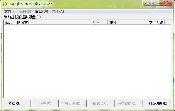 ImDisk Virtual Disk Driver-̓M(q)-ImDisk Virtual Disk Driverd v2.0.9.26ٷ