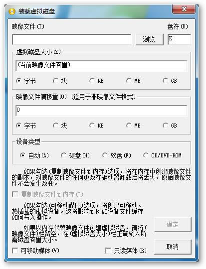 ImDisk Virtual Disk Driver-̓M(q)-ImDisk Virtual Disk Driverd v2.0.9.26ٷ