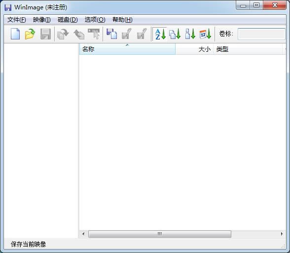 winimage-Ӳ̾񹤾-winimage v9.0ɫ