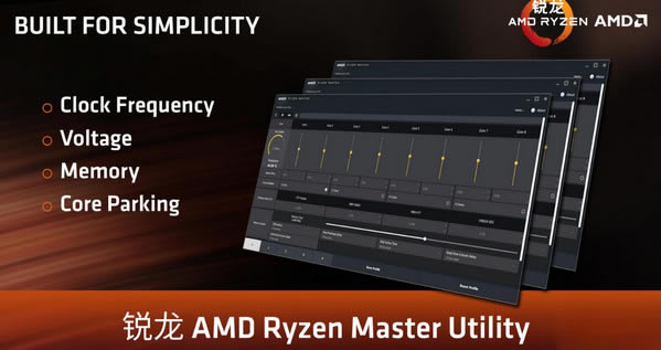 Jl(AMD Ryzen Master)