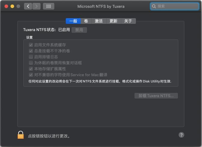 Tuxera ntfs for Mac 2019-macдNTFS̹-Tuxera ntfs for Mac 2019 v2019ٷʽ